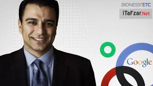 زندگینامه امید کردستانی؛ معاون ارشد رئیس گوگل