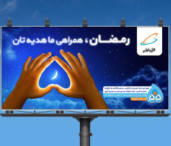 پاورپوینت -روش های تبلیغ محصول