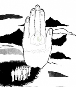 استعاره های دولت در فقه سیاسی معاصر شیعه