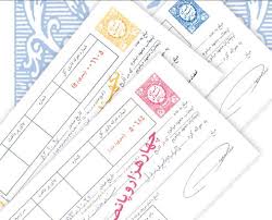 امضای بدون قید اسناد تجاری حمل بر ضمانت می شود یا ظهر نویسی