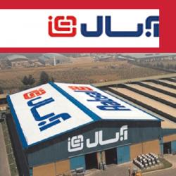 گزارش کارآموزی - بررسی و معرفی کارخانه آبسال و بخش های مختلف آن